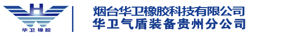 橡胶坝|气盾坝|气动盾式闸门